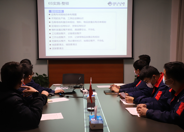内部培训 | 南京尚吉首次组织开展“生产车间6S管理”专题培训  