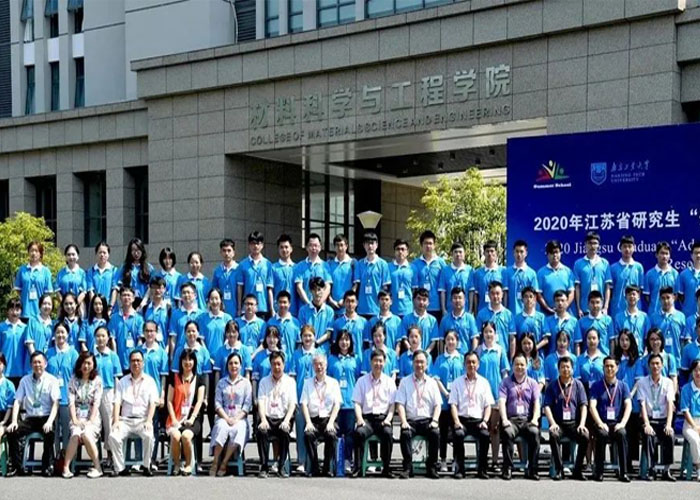 我司协办的2020年江苏省研究生“先进材料创新训练与科研实践”暑期学校在南京圆满结业  
